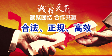 龙山要债公司