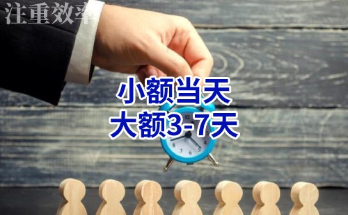 龙山清欠公司
